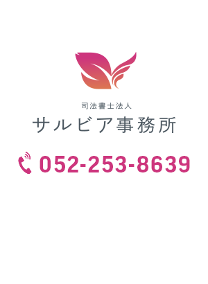 052-253-8639